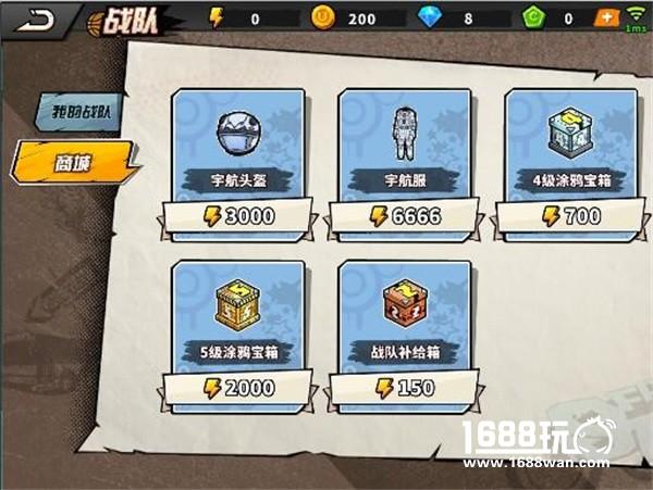 无兄弟，不篮球：战队系统全面来袭[多图]