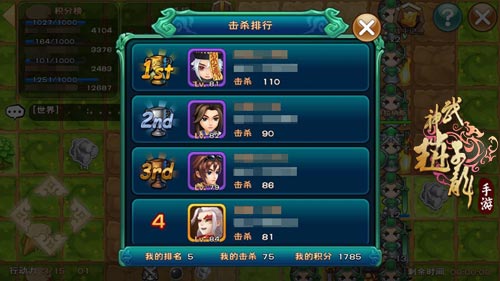 四方争霸 《武神赵子龙》手游特色PVP介绍[多图]