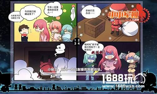 花样频出撩动心神 《小小军姬》声优天团揭秘[多图]