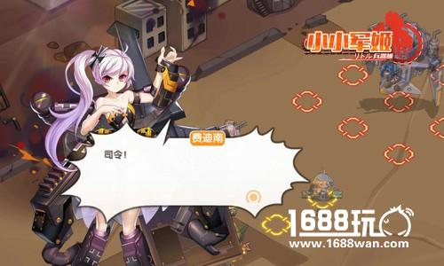 花样频出撩动心神 《小小军姬》声优天团揭秘[多图]