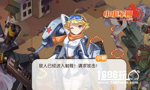 花样频出撩动心神 《小小军姬》声优天团揭秘[多图]