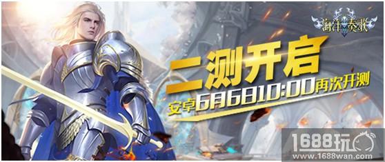 《海洋奏歌》二测！黑暗降临，大战将起[多图]
