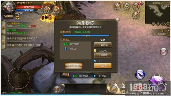 《海洋奏歌》二测！黑暗降临，大战将起[多图]