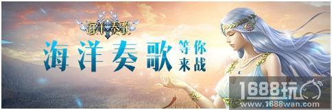 《海洋奏歌》二测！黑暗降临，大战将起[多图]