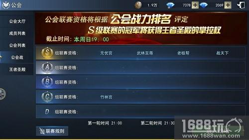 并肩作战!9187《天使圣域》八大公会玩法来袭[多图]