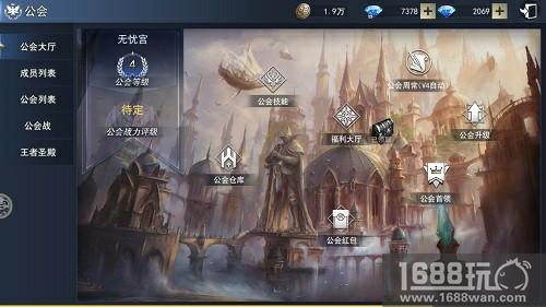 并肩作战!9187《天使圣域》八大公会玩法来袭[多图]
