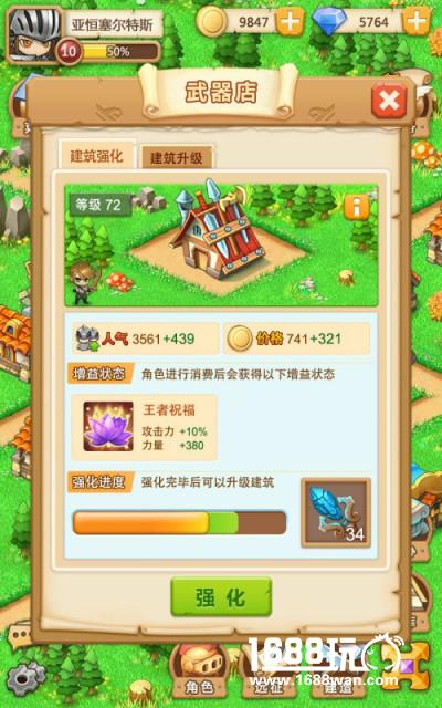 村长要玩套路《放置勇者村》建设手记！[多图]