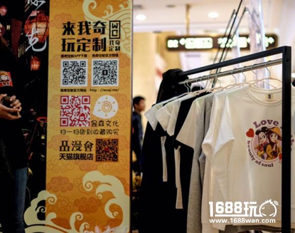 【我奇定制】来我奇 玩定制-连《西游2》都加入了 你还在等什么？[多图]