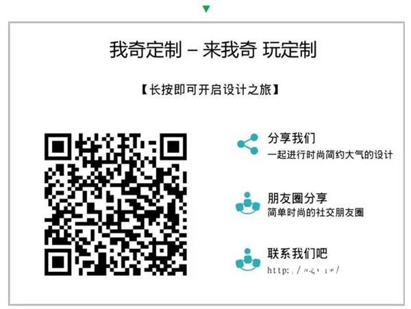 【我奇定制】来我奇 玩定制-连《西游2》都加入了 你还在等什么？[多图]