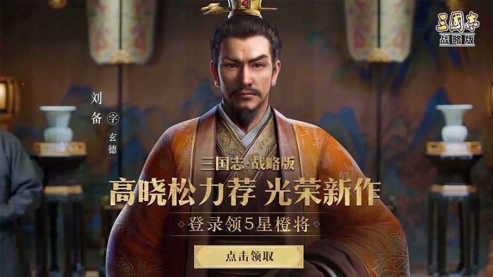 三国志战略版藏兵怎么玩？ 藏兵吃器械玩法一览[多图]