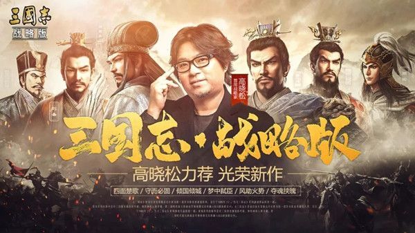 三国志战略版藏兵怎么玩？ 藏兵吃器械玩法一览[多图]