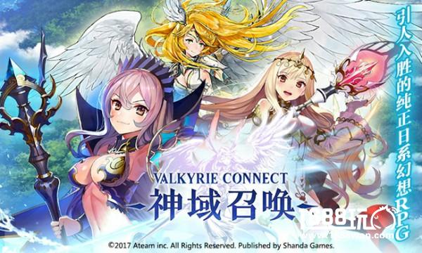 《神域召唤》不仅仅只有二次元 做本格日系RPG[多图]