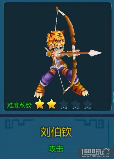 刀塔西游刘伯钦怎么玩 刘伯钦出装推荐[多图]