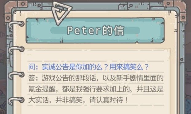 最强蜗牛光子服和正式服有什么区别 服务器区别介绍[图]