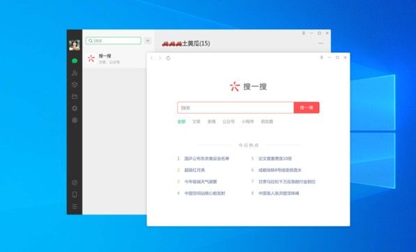 折叠置顶聊天怎么关闭？微信折叠置顶聊天关闭教程[多图]