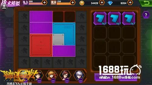 《新世纪福音战士OL》作战计划即将上线[多图]