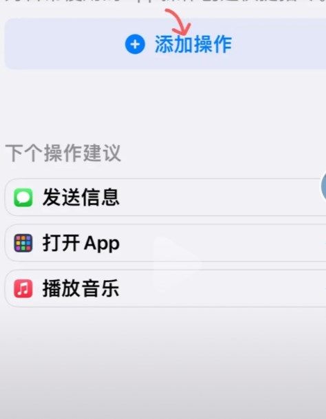 微信皮肤ios怎么去设置 微信logo粉色皮肤设置教程[多图]