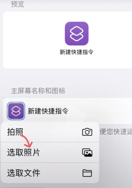微信皮肤ios怎么去设置 微信logo粉色皮肤设置教程[多图]