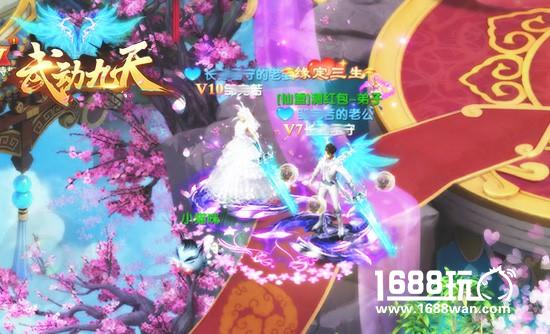 爱情试炼！ 《武动九天》婚恋玩法持续升级[多图]