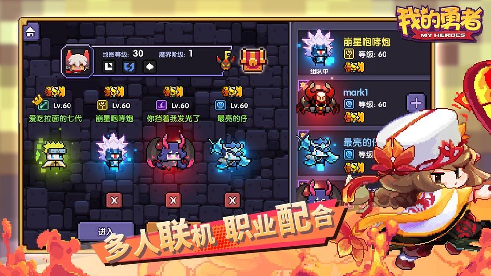 我的勇者9月兑换码大全 2020年9月最新礼包码分享[多图]