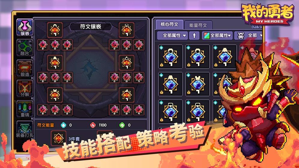 我的勇者9月兑换码大全 2020年9月最新礼包码分享[多图]
