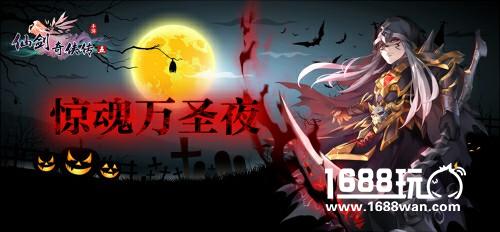 公测时间揭露11.7《仙剑奇侠传五》开启仙情公测[多图]