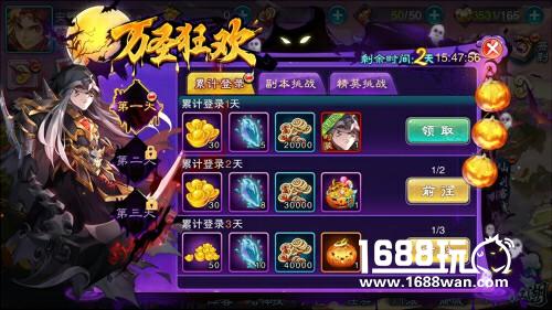 公测时间揭露11.7《仙剑奇侠传五》开启仙情公测[多图]