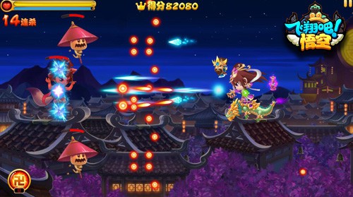 叫你一声敢答应吗?《飞翔吧悟空》经典法宝盘点[多图]