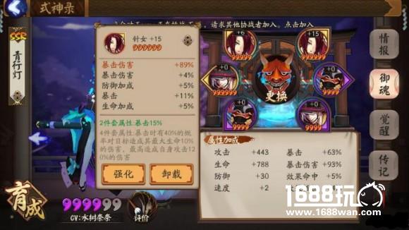 你的御魂非常值钱？阴阳师御魂价值计算分析[多图]