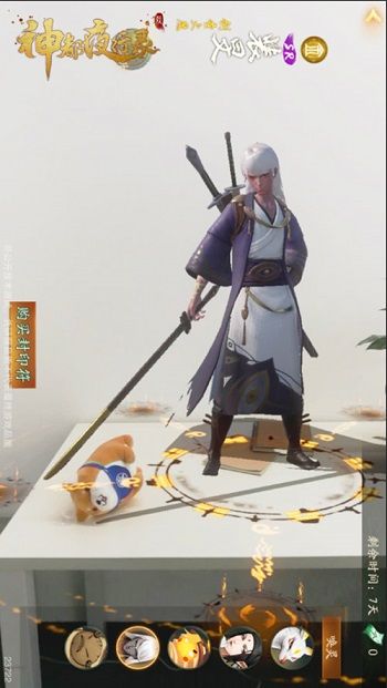 神都夜行录AR抽卡什么时候上线 新玩法AR抽卡怎么玩[多图]