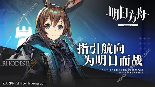 明日方舟官服和B服哪个好 官服与TAPTAP服区别分析[多图]