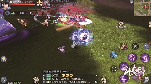 斗破苍穹手游药族联盟攻防战怎么玩？药族联盟圣兽战怎么玩？[多图]
