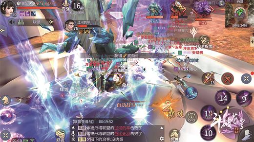 斗破苍穹手游药族联盟攻防战怎么玩？药族联盟圣兽战怎么玩？[多图]