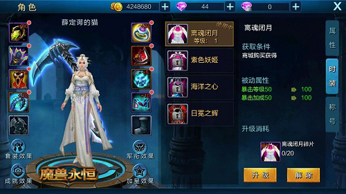 《魔兽永恒》主播级女神专访：最稀饭和闺蜜一起啦[多图]