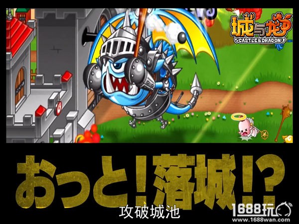 日本竞技手游《城与龙》主题RAP神曲公布[视频][多图]