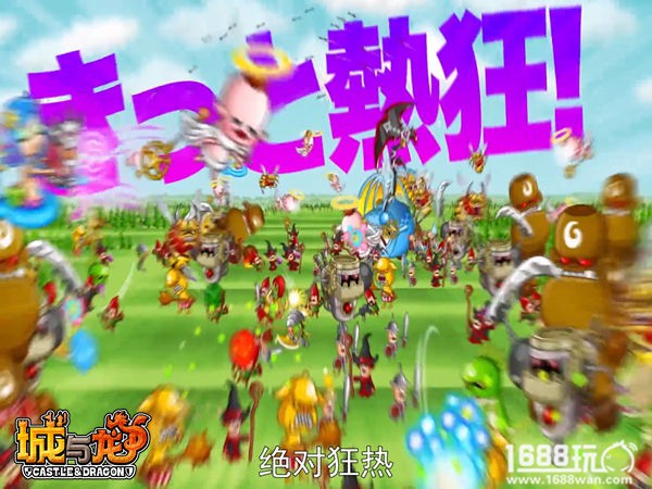 日本竞技手游《城与龙》主题RAP神曲公布[视频][多图]