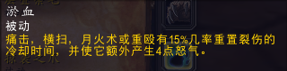 魔兽世界10.0前夕熊德天赋怎么加