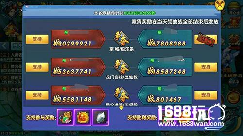 热血厮杀各显神通 《紫青双剑》领地战热度不减[多图]