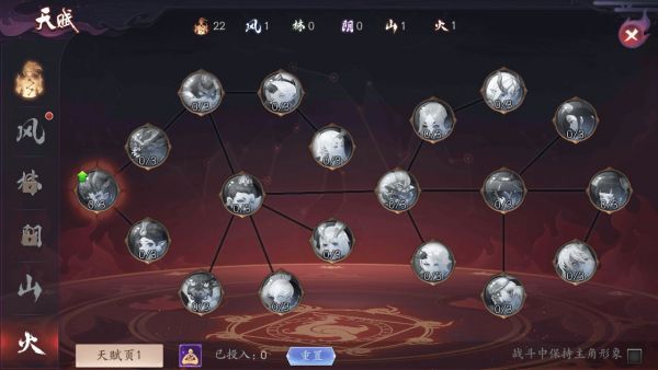 长安幻世绘火系妖灵搭配什么法宝 妖灵法宝搭配攻略[多图]