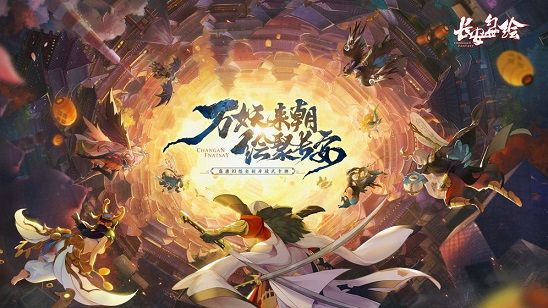 长安幻世绘火系妖灵搭配什么法宝 妖灵法宝搭配攻略[多图]
