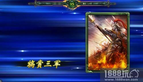号令一出全军听命《卧龙吟》主公技能韬略战场[多图]