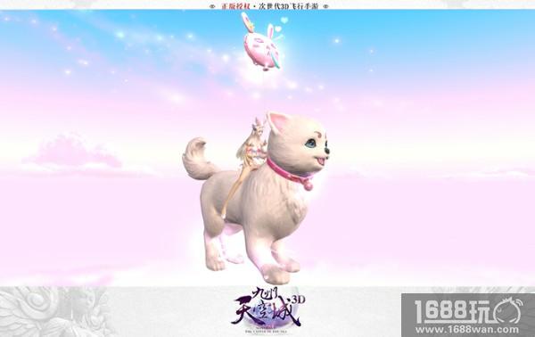 让世界聚焦于你！《九州天空城3D》时装大赛热辣开幕[多图]