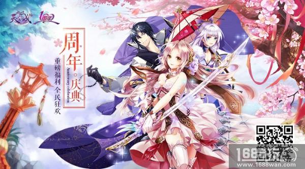让世界聚焦于你！《九州天空城3D》时装大赛热辣开幕[多图]
