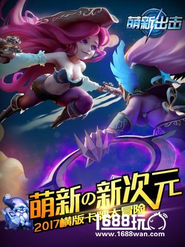 软萌小姐姐 带你解读蛇女英雄[多图]