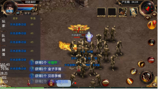 《斩月屠龙》：这片矿洞被我承包了[多图]