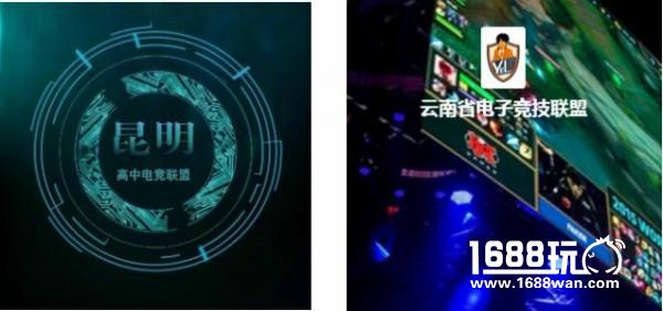 天之游集众电竞社团 开《王者军团》封测新篇[多图]