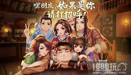 NINE PERCENT代言《武林外传官方手游》6月1日公测[多图]