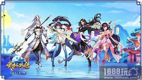 NINE PERCENT代言《武林外传官方手游》6月1日公测[多图]