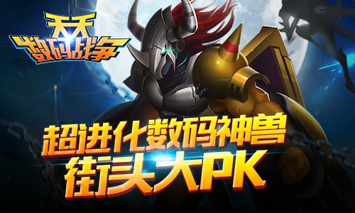 超时空进化来袭 《天天数码战争》6月29日情怀封测[多图]
