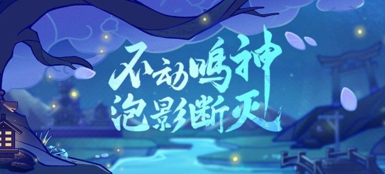 原神海的那头是故乡怎么做？海的那头是故乡触发攻略[多图]
